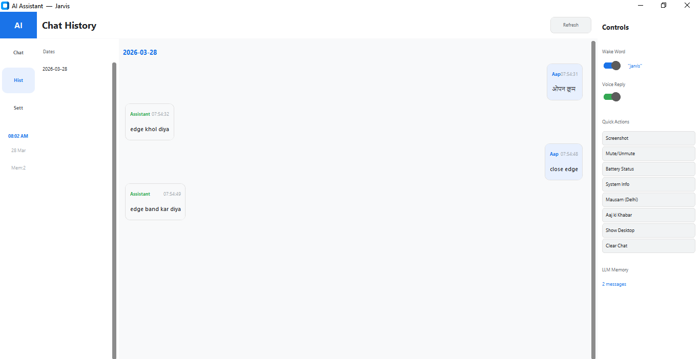 Main Interface